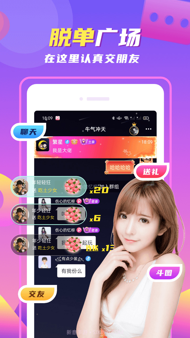 陌颜官方版截图2