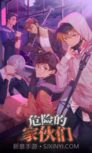 危险的家伙们截图2 危险的家伙们截图2