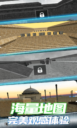 超级狙击高手截图4 超级狙击高手截图4