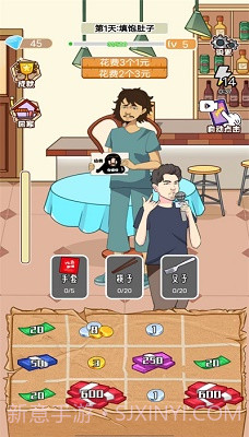 最强叫花子截图3 最强叫花子截图3