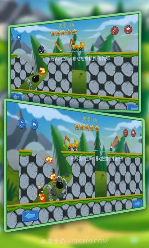 画线挖掘机截图5