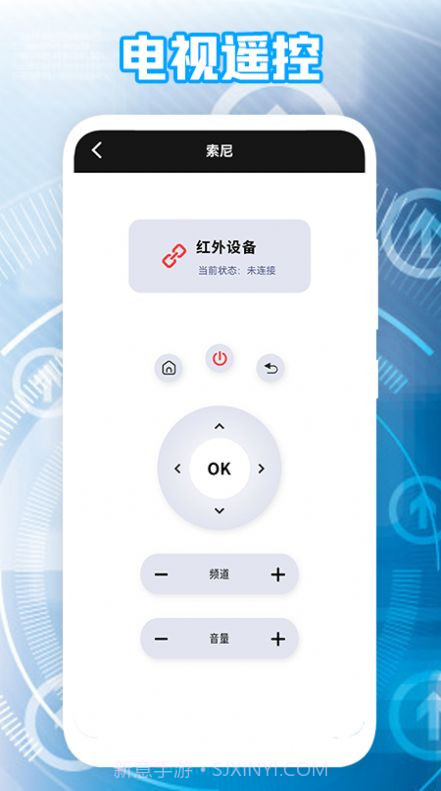 极米遥控器截图1 极米遥控器截图1
