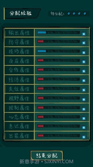 不正经电竞截图1