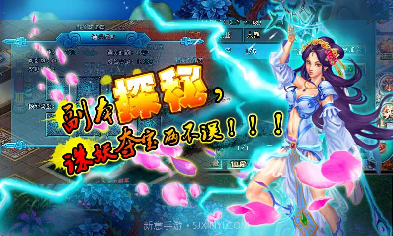 凡人修仙传手游截图1 凡人修仙传手游截图1