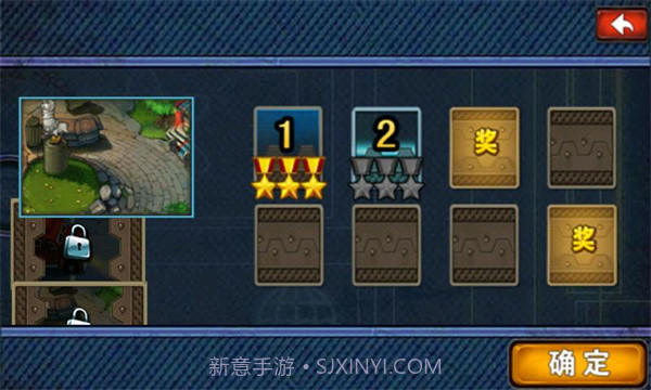 蔬菜大战防御僵尸截图5 蔬菜大战防御僵尸截图5