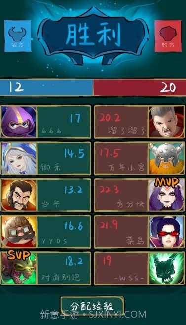 不正经电竞截图2