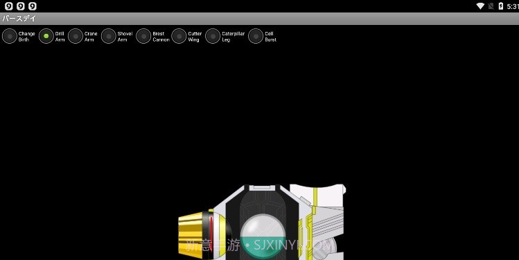 假面骑士w腰带模拟器截图3