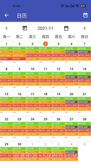 一盎司清单截图2 一盎司清单截图2