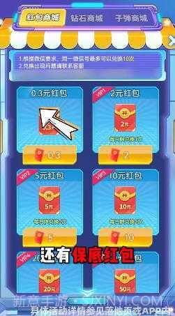 战机联盟v4.9.2截图2 战机联盟v4.9.2截图2