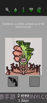 统治僵尸生存截图2 统治僵尸生存截图2