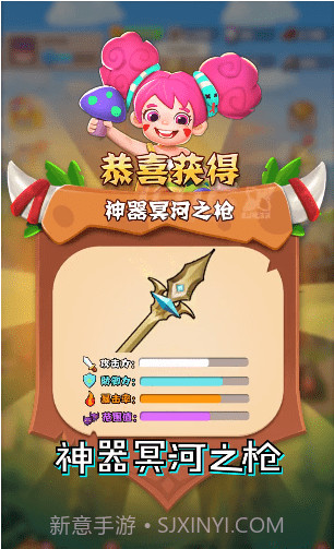 我标锵会喷火截图2