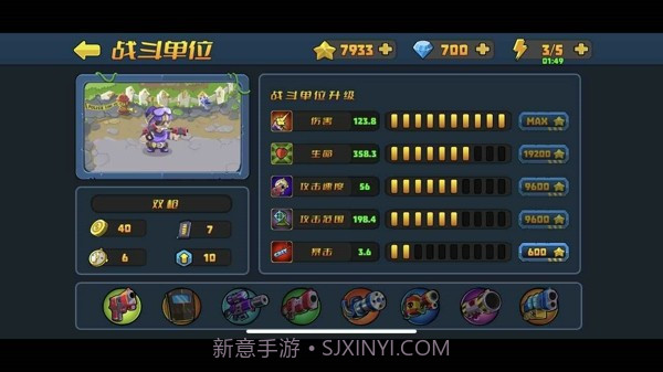 一个小镇的危机截图2 一个小镇的危机截图2