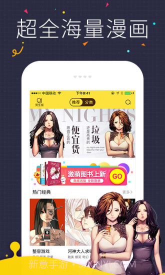 免费韩国漫画截图1 免费韩国漫画截图1
