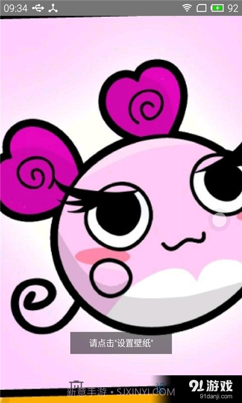 蹦蹦鼠1截图1 蹦蹦鼠1截图1