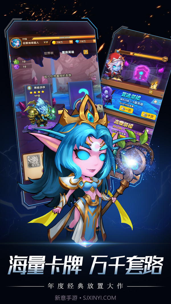 命运之刃截图3 命运之刃截图3