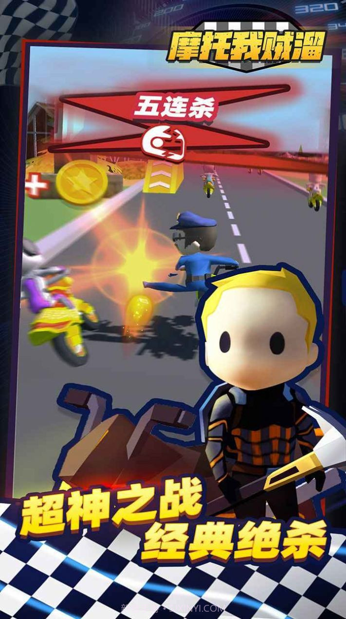 摩托我贼6截图2 摩托我贼6截图2