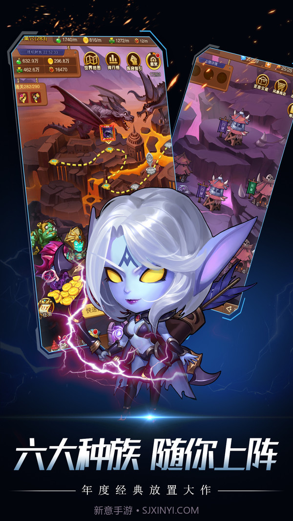 命运之刃截图1 命运之刃截图1