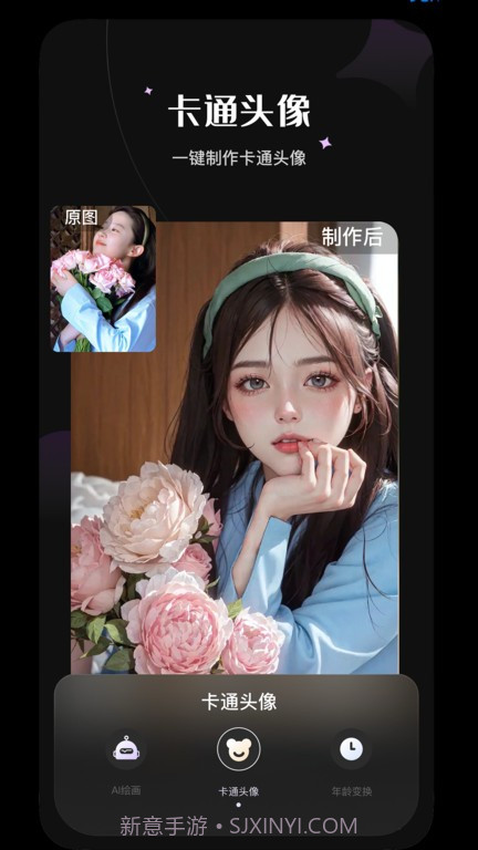 ps抠图换背景截图5 ps抠图换背景截图5