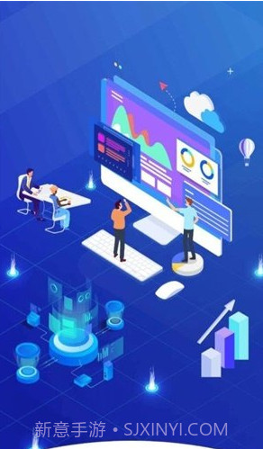 和讯星通截图1 和讯星通截图1