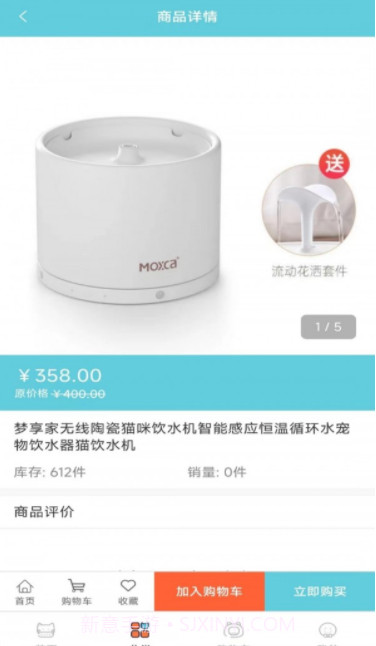 宠粉截图3 宠粉截图3