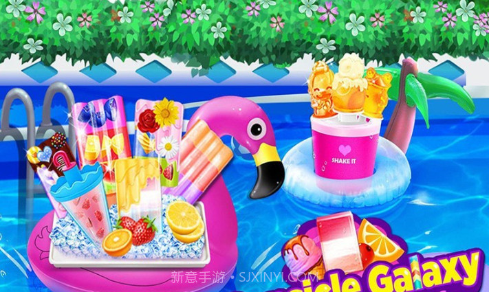 冰淇淋制作商店安卓截图1 冰淇淋制作商店安卓截图1