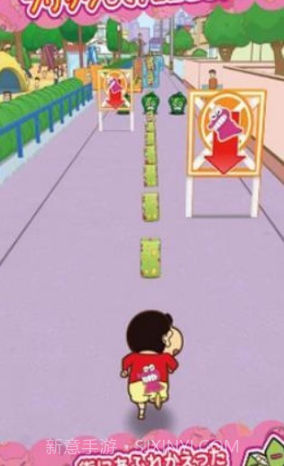 呼风唤雨的春日部跑垒员截图1 呼风唤雨的春日部跑垒员截图1