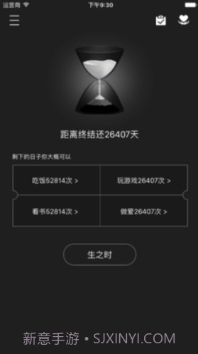 时光简记(时光简记app)V3.2.1 免费版截图4 时光简记(时光简记app)V3.2.1 免费版截图4