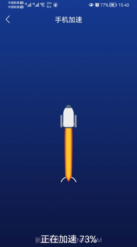 优雅清理精灵官方版截图2