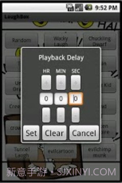 笑声盒截图2 笑声盒截图2