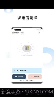 狗万万翻译截图1
