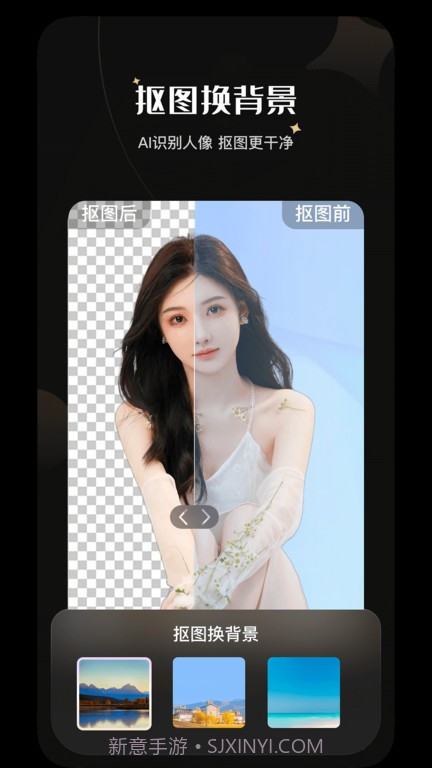 ps抠图换背景截图3 ps抠图换背景截图3