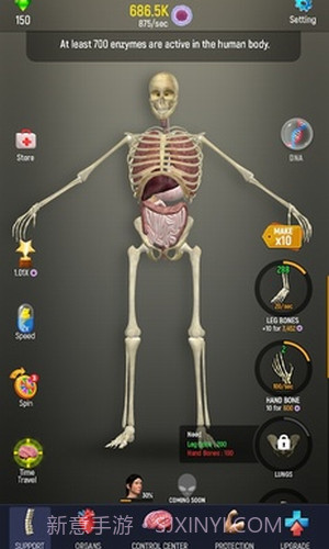 放置人类2截图1