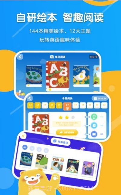 ReadBear截图2 ReadBear截图2