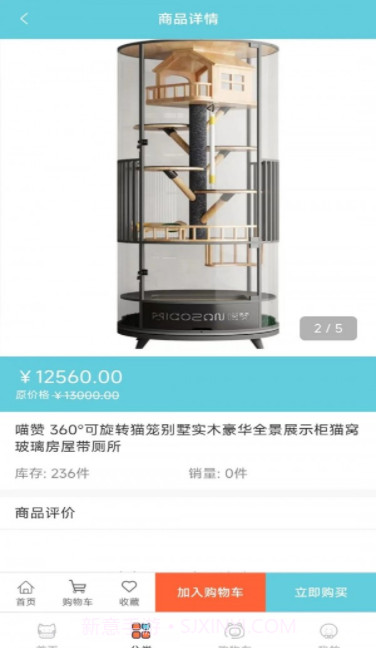 宠粉截图1 宠粉截图1