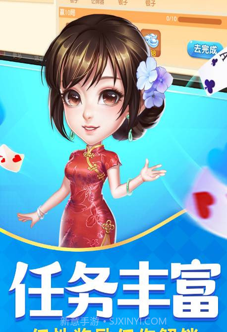 同城游双扣截图2 同城游双扣截图2