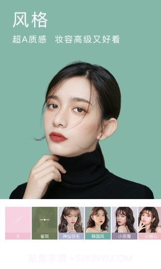 动态相机截图3 动态相机截图3