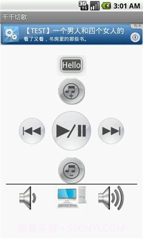 千千切歌截图3 千千切歌截图3