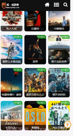 看一看影视截图3