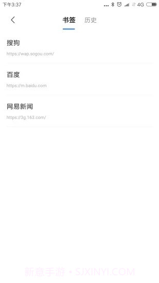 好优浏览器截图4 好优浏览器截图4