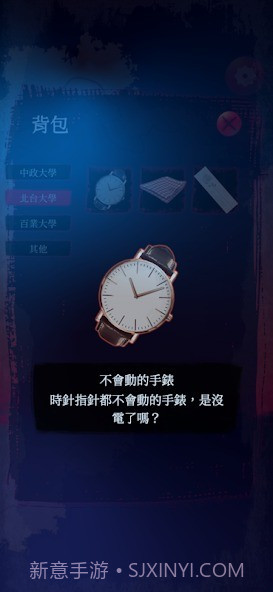 女鬼桥2怨鬼楼截图4 女鬼桥2怨鬼楼截图4