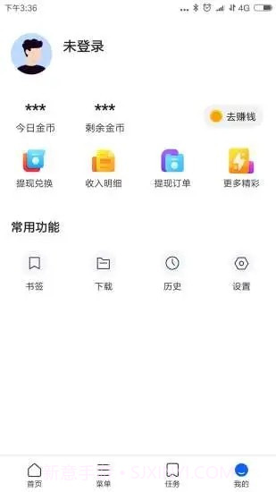 好优浏览器截图3 好优浏览器截图3