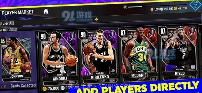 NBA2K24中文版截图4 NBA2K24中文版截图4