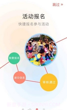 7c教育截图3 7c教育截图3