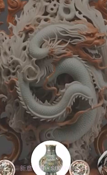 古董鉴定碰碰碰截图4 古董鉴定碰碰碰截图4