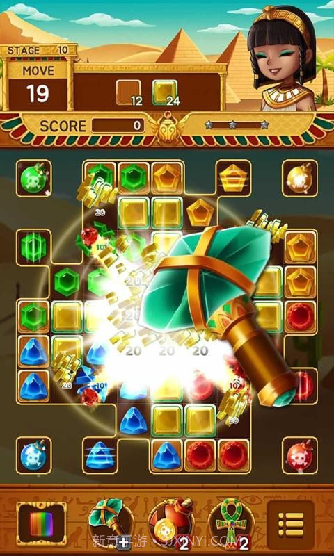 珠宝金字塔截图3