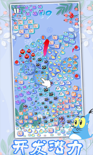 生肖万花筒截图1 生肖万花筒截图1