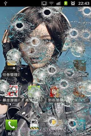 一点碎屏截图2 一点碎屏截图2