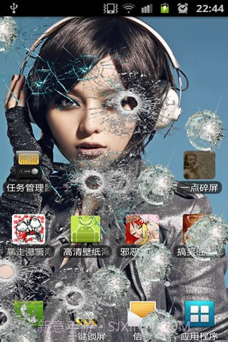 一点碎屏截图1 一点碎屏截图1