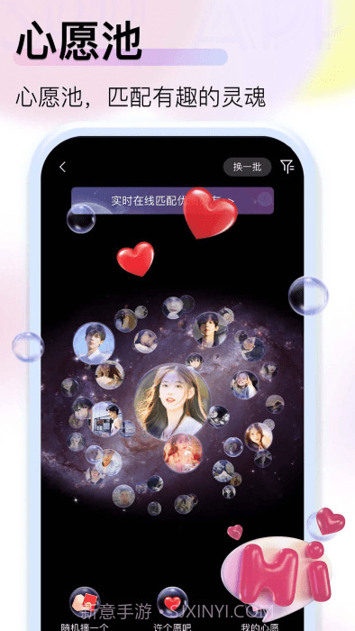 JSPP 官方版截图3 JSPP 官方版截图3