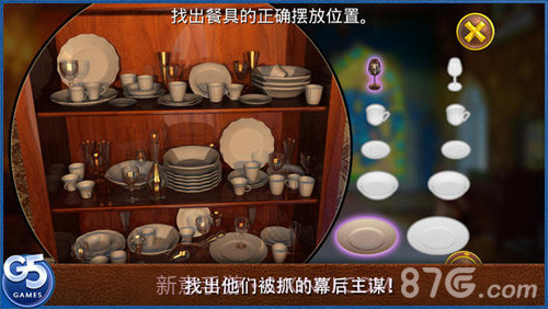 皇室的麻烦:隐秘冒险最新版截图4 皇室的麻烦:隐秘冒险最新版截图4